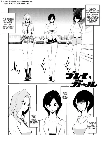 [Pecan (Makunouchi)] Burei Girl 2 [English] [Tigoris Translates] manga cover
