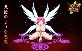 [Pixiv] Angel/Joe Succubus manga cover