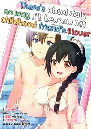 There's absolutely no way I'll become my childhood friend's lover manga cover