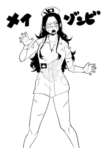 [影山凌空] ハッピーハロウィンナイト manga cover