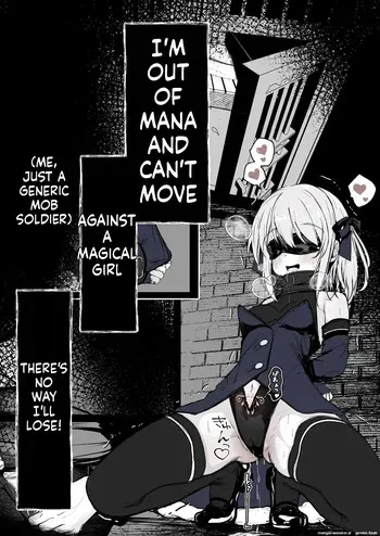 [Hatome Honpo (Hatome)] Maryokugire de Miugoki ga Torenai Mahou Shoujo Aite ni Makeru Wake ga Nai daro! (English) (MTL) manga cover