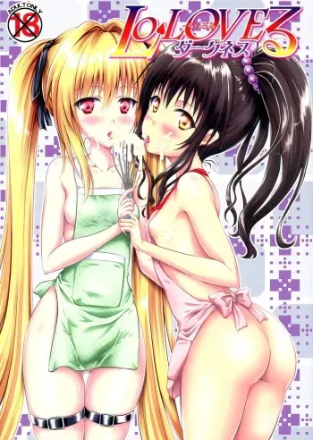 LoLOVE-Ru Darkness manga cover