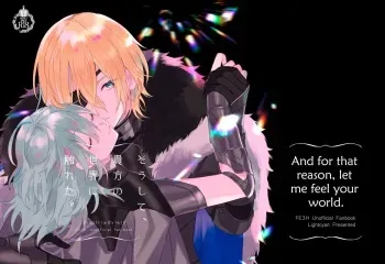 Sōshite, Anata no Sekai ni Fureta | And for That Reason, Let Me Feel Your World manga cover