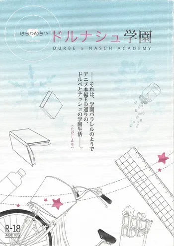 [Mesechina (Hitotonoya)] Wa chamecha dorunashu gakuen (Yu-Gi-Oh! ZEXAL) manga cover