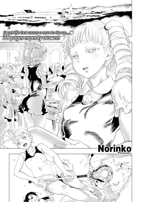 Bright Disparate Love manga cover