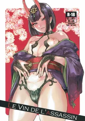(C92) [DenpaYunYun (Osakana)] Le Vin de l'assassin (Fate/Grand Order) manga cover