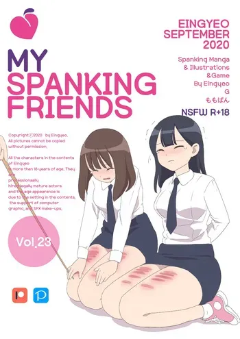 [Eingyeo] My Spanking Friends (2020-09) [Japanese] manga cover