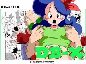 [Old School Academy (Amedama Akihito)] DB-X Kame Sennin x Lunch Hen (Dragon Ball Z) [Spanish] [Traducciones Jaguarlo] manga cover