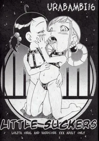 (CR32) [Urakata Honpo (Sink)] Urabambi Vol. 16 - Little Suckers (Ojamajo Doremi) manga cover