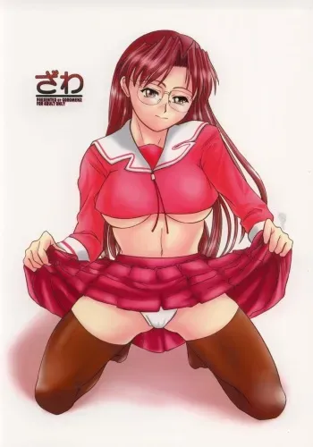 [Goromenz (Yasui Riosuke)] Zawa (Azumanga-Daioh) manga cover