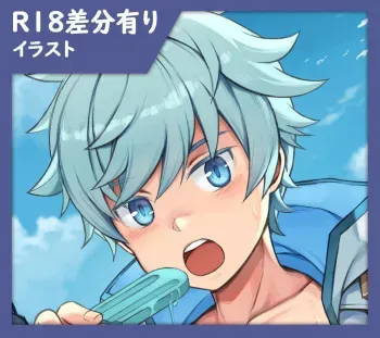 [DAIKUNG] テイワット男子の夏の日常『Summer's Daily Lives Of Teyvat Boys』 manga cover