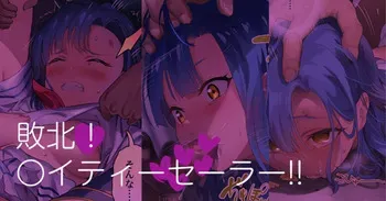 [Andou Shuki] Haiboku! Mighty Sailor!! (THE IDOLM@STER MILLION LIVE!) manga cover