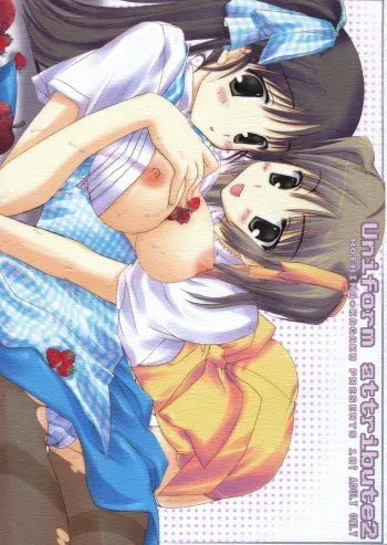 (C71) [Moehina Kagaku (Hinamatsuri Touko)] Uniform attribute 2 manga cover