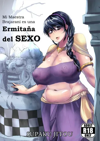 [Supaku Jitou] Inja Sekkusu! Brajarani Shishou! | Mi Maestra Brajarani es una Ermitaña del Sexo (Mantradeva) [Spanish] [HGnF] manga cover