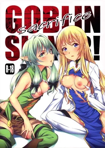 (C95) [P.Y.WORKS (Nyuutora)] sacrifice (Goblin Slayer) [English] {Hennojin} manga cover