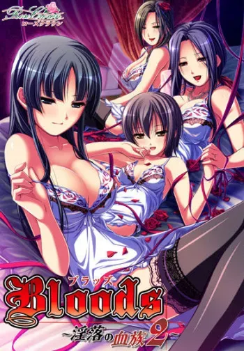 [Rose Crown] Bloods ~Inraku no Ketsuzoku 2~ manga cover
