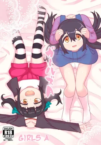 Girls A manga cover