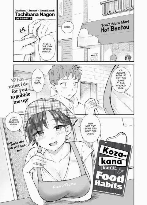 Kozakana-kun's Food Habits manga cover