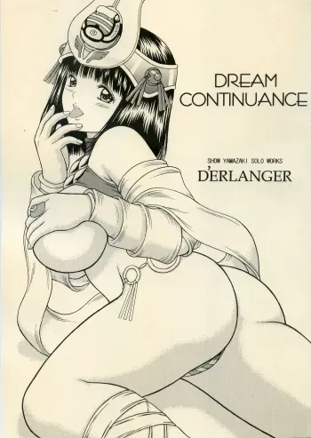 (C72) [D'ERLANGER (Yamazaki Show)] DREAM CONTINUANCE (Queen's Blade) manga cover