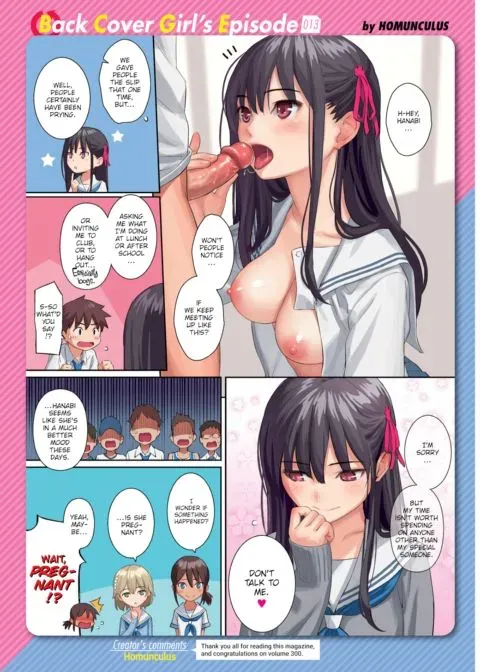 Kairakuten Back Cover Girl's Episode 013: Homunculus manga cover
