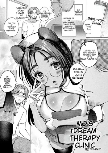 [Inobuta] The Dream Therapy Clinic manga cover