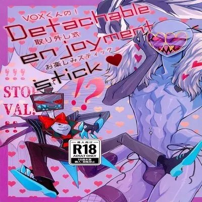 Detachable Enjoyment Stick [Yaoi] [Doujinshi] manga cover