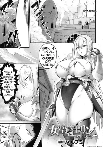 Female paladin Lynn ~Orc Shinkou nite Haiboku~ manga cover