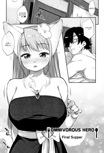 Zasshoku Yuusha -Saigo no Bansan- | Omnivorous Hero -Final Supper- manga cover