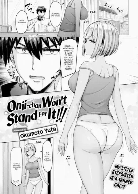 Onii-chan Won't Stand For It!!! manga cover
