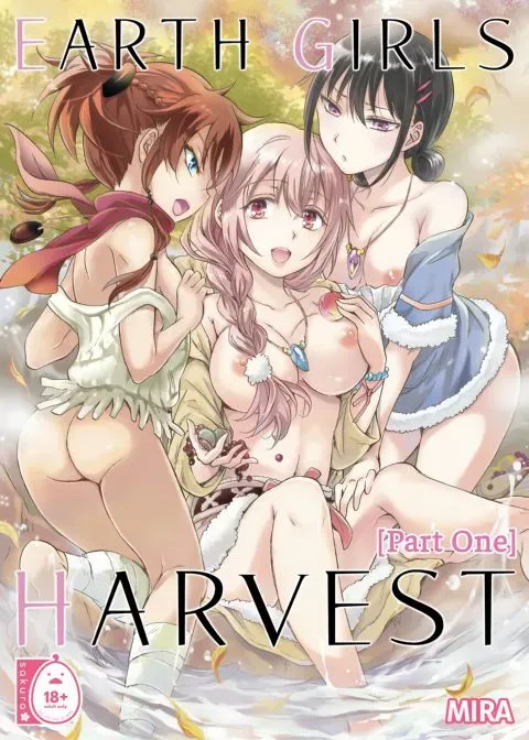 Earth Girls: Harvest - Part One manga cover