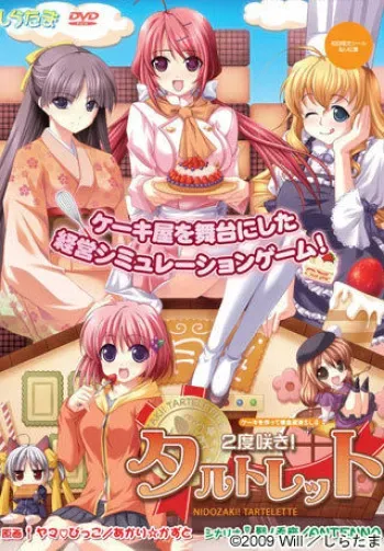 [Shiratama] Nidozaki! Tartlette ~Koi no Amasa wa Hikaeme de~ manga cover