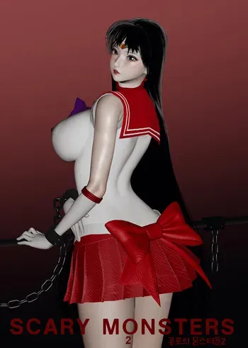 [Hannibal] Scary Monsters 2 (Bishoujo Senshi Sailor Moon) (korean) manga cover