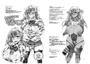 (Futaket 15) [Tokyo Bungeling Bay Yokohama (Kurori)] Futanari XX Zona-chan manga cover