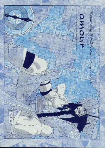 (SC29) [Diesel Kikan (Nasichi)] amour (Romancing SaGa -Minstrel Song-) manga cover