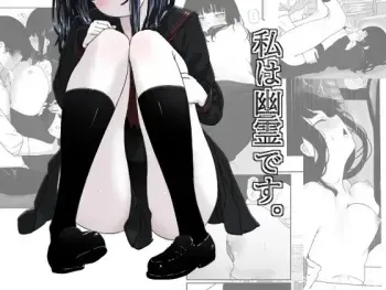 Watashi wa Yuurei desu. manga cover