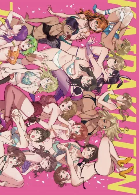 Kairakuten Heroines 30th Anniversary - Okinaga Umanosuke manga cover