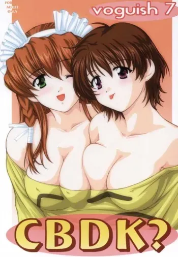 (C61) [VOGUE (vogue)] voguish 7 CBDK? (Hand Maid May) manga cover
