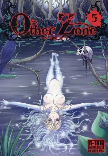 (C88) [STUDIO PAL (Nanno Koto)] Other Zone 5 ~Nishi no Majo~ (Wizard of Oz) [Korean] manga cover