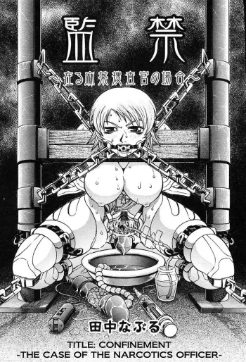 Tanaka Naburu Comic TENMA Collection manga cover