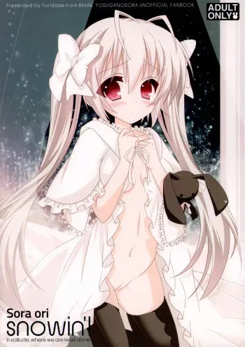 (C81) [8%milk. (Utase Yui)] Sora ori snowin'! (Yosuga no Sora) [English] [TRJR] [Decensored] manga cover