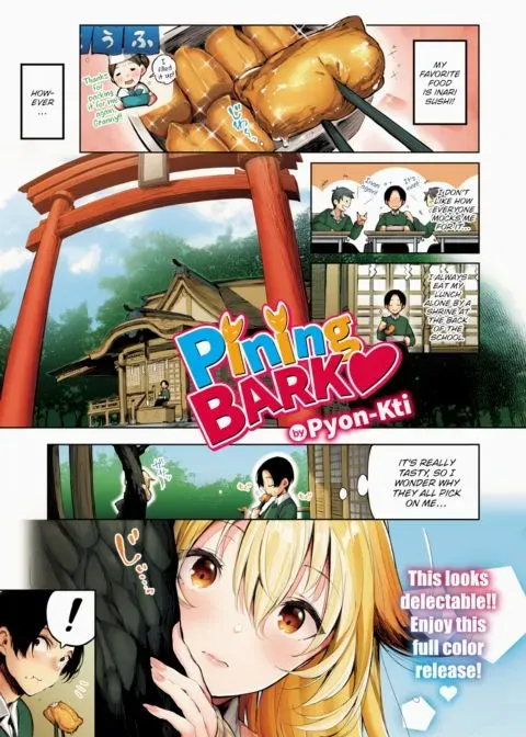 Pining Bark ❤ (Color) manga cover