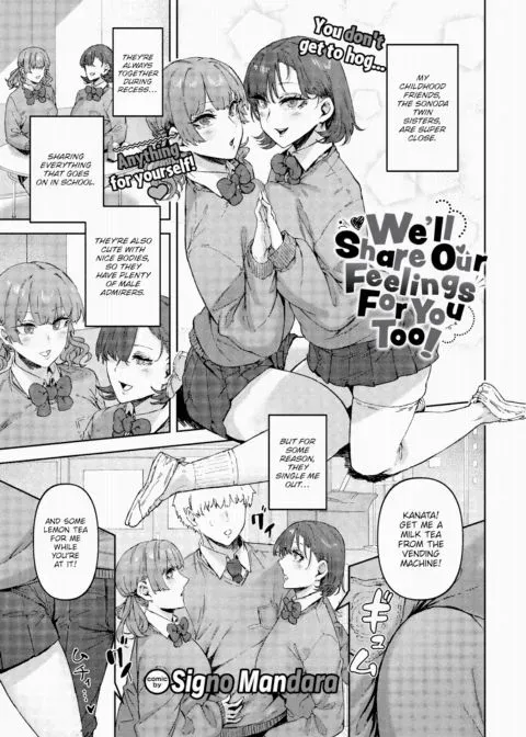 We'll Share Our Feelings For You Too! manga cover
