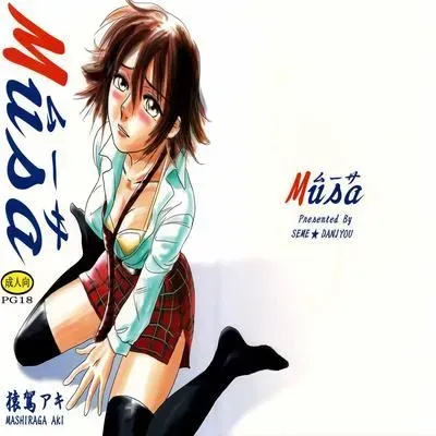 Musa [Original] manga cover