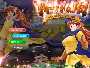 [Pink Banana Soft] Alena Ganbaru! ～Otenbahime no Ecchi na Bouken～ (Dragon Quest IV) manga cover