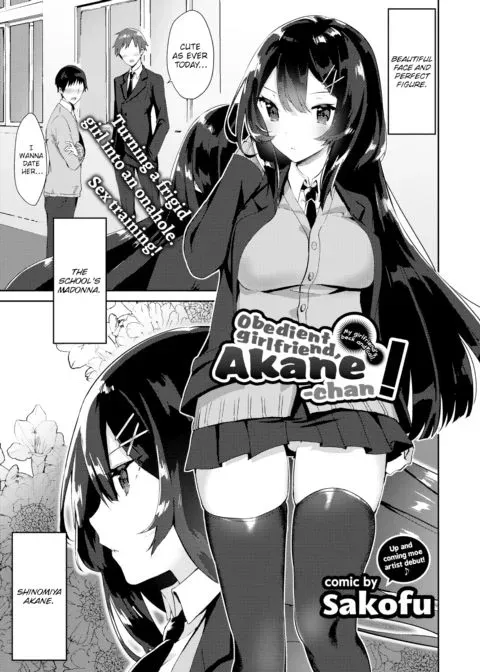 Obedient Girlfriend, Akane-chan! manga cover