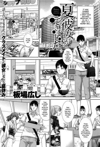 Natsu, Kanojo ga Dekimashita manga cover