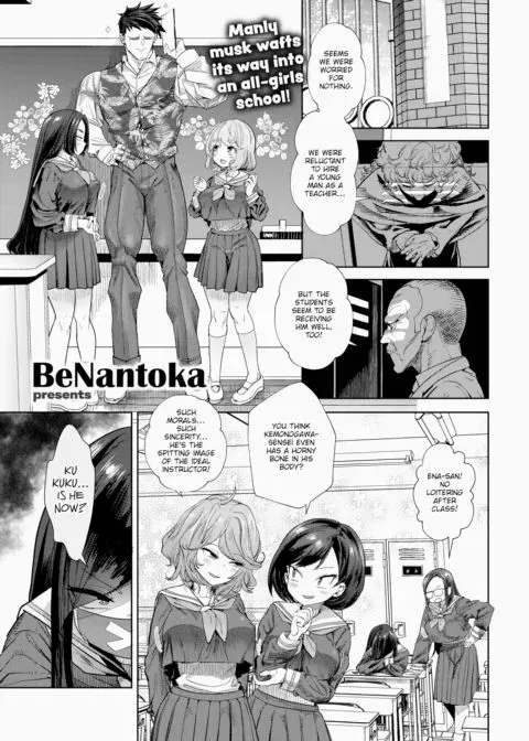 Turning Passion Into a Career manga cover