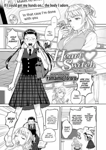 [Yamaimo Tororo] Heart Switch ~The Other Side of an Honor Student~ manga cover