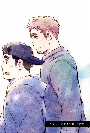 [SUVWAVE (SUV)] Dakara, Sore made wa | 그러니까, 그때까지는 (REBIND, Otoko Matsuri Vol. 4) [Korean] [장미 메가] manga cover