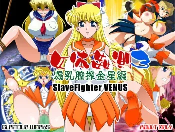 [GLAMOUR WORKS (Lento)] Nyotai Kansoku 3 Sennyuu Kousaku Kinsei Hen (Bishoujo Senshi Sailor Moon) manga cover